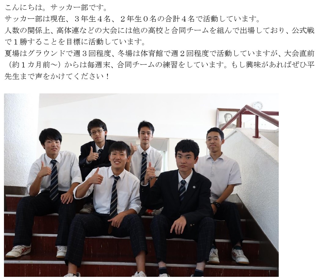 Images Of 北海道士幌高等学校 Japaneseclass Jp